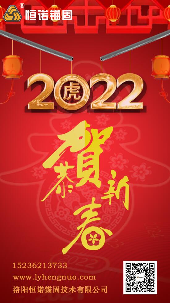 QQ截圖20220129160134.jpg